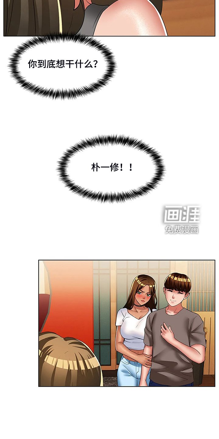 第41章：唯独对我不好