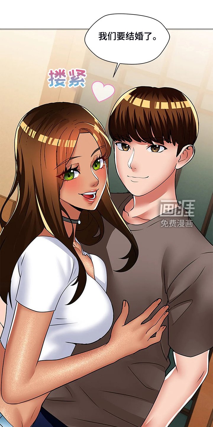 第42章：别小瞧我
