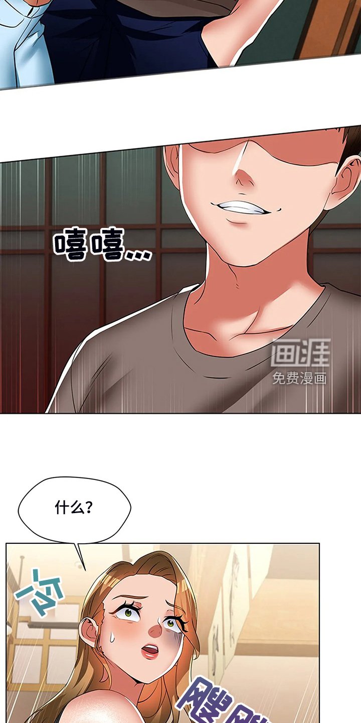 第42章：别小瞧我
