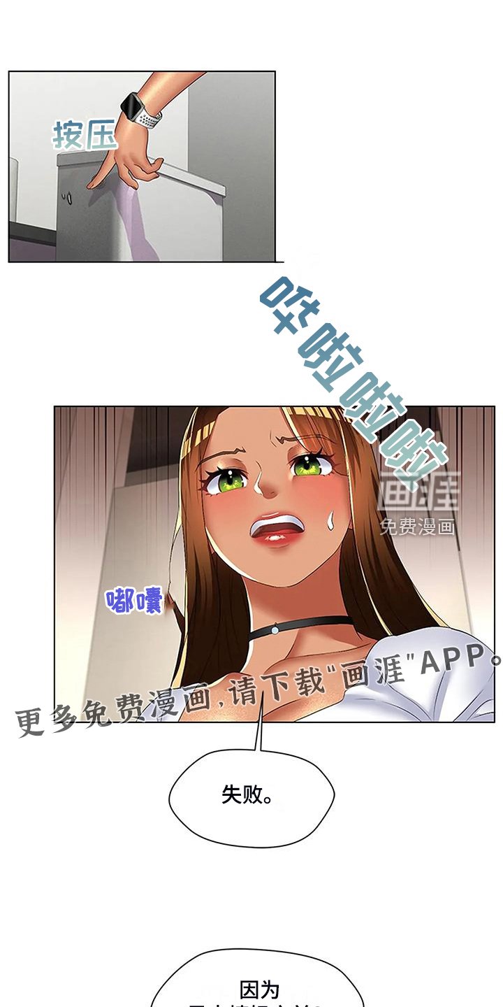 第42章：别小瞧我