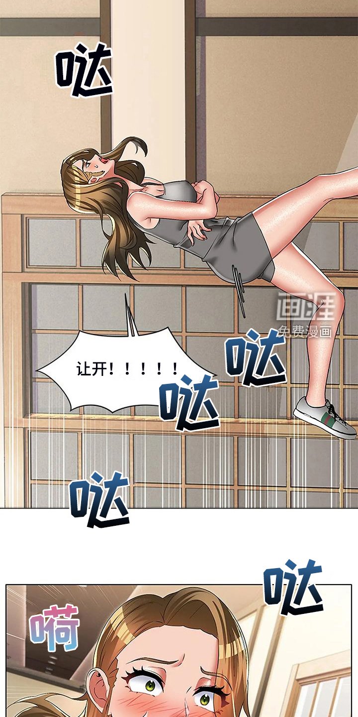 第42章：别小瞧我