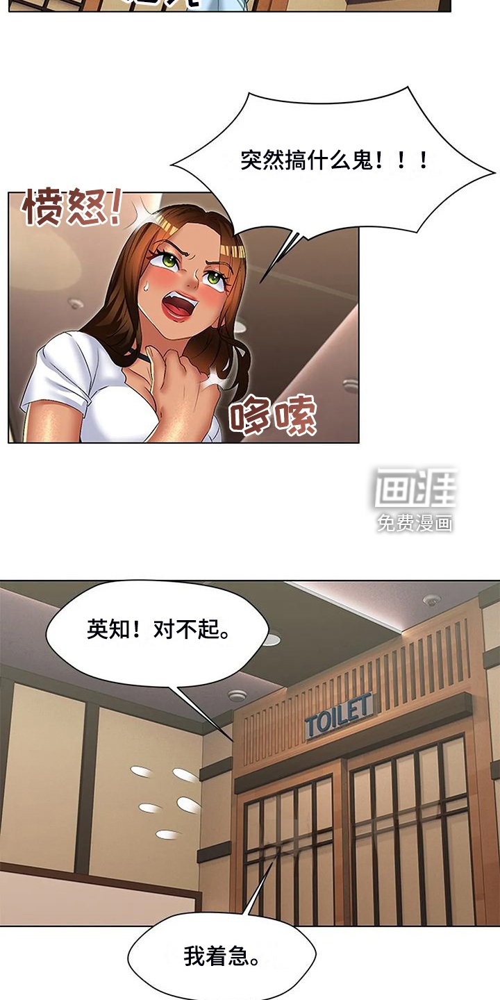 第42章：别小瞧我