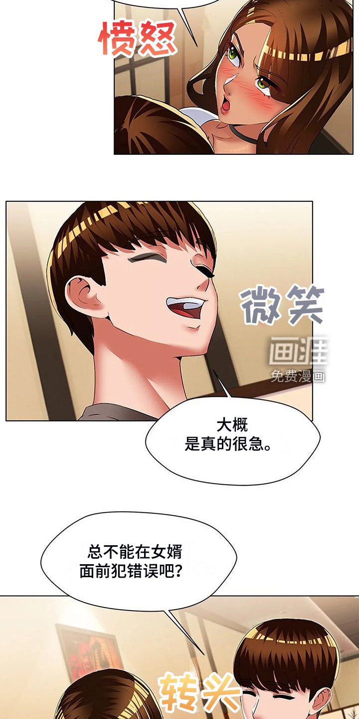 第42章：别小瞧我