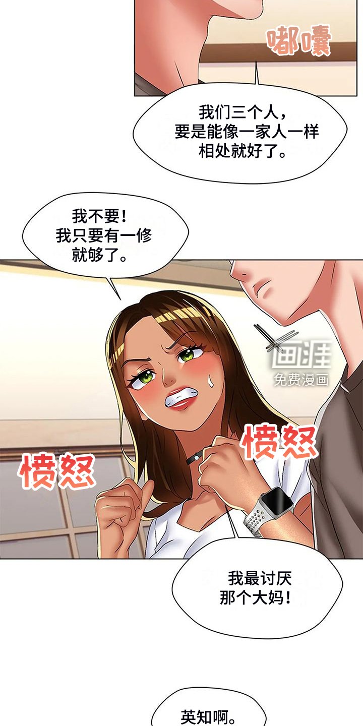 第42章：别小瞧我