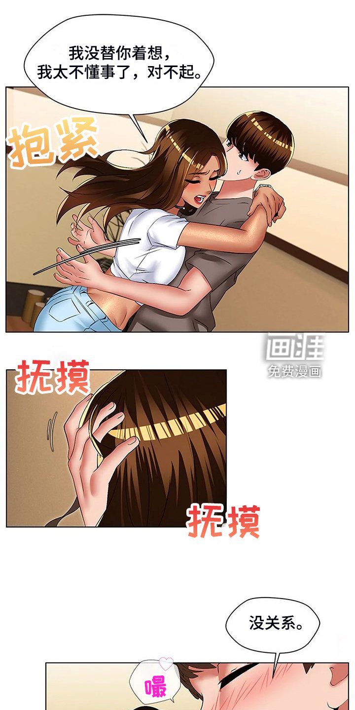 第43章：被丢下