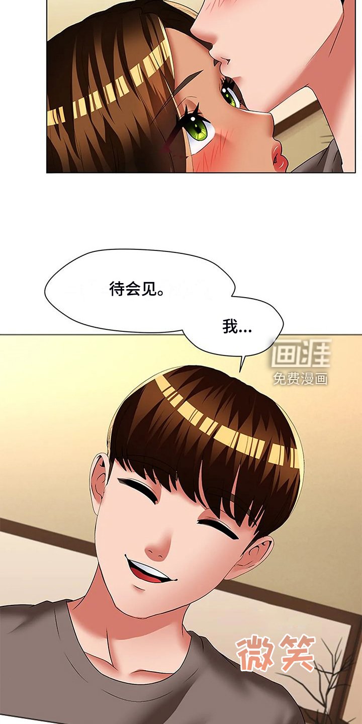 第43章：被丢下