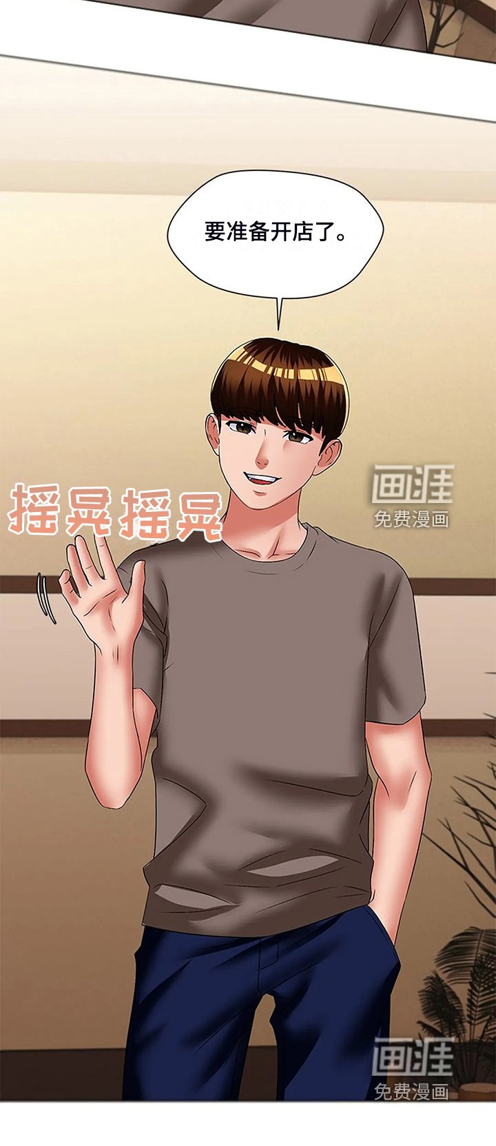 第43章：被丢下