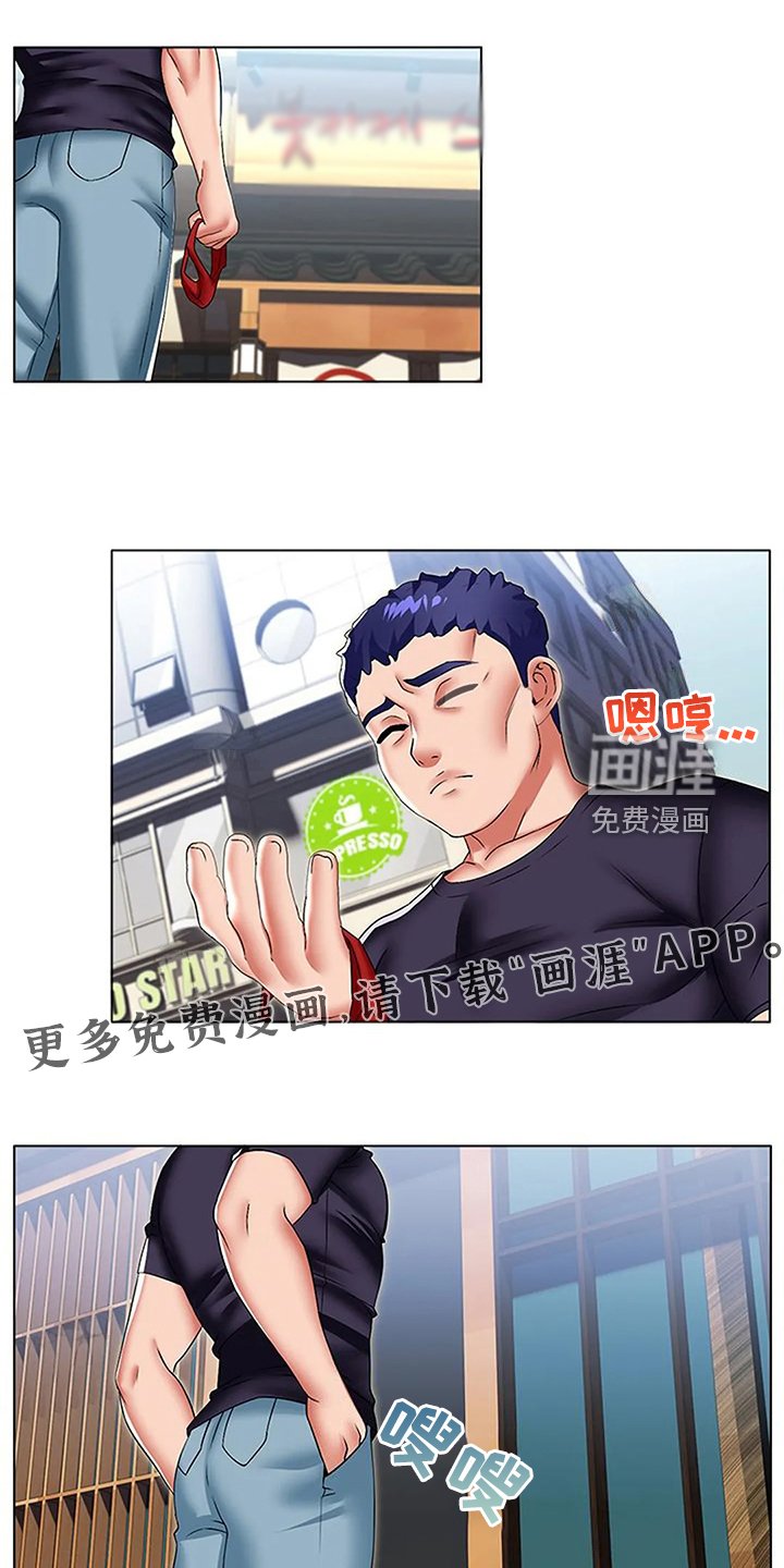第43章：被丢下