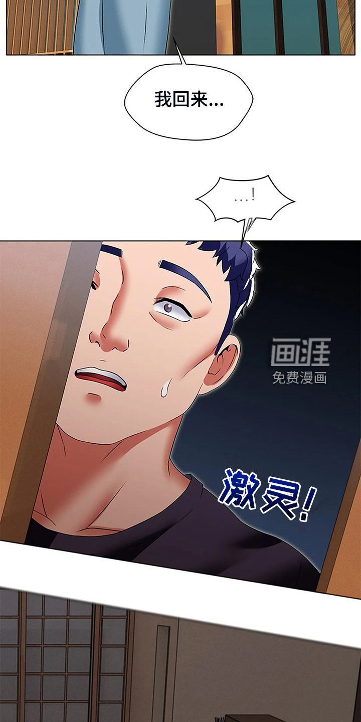 第43章：被丢下