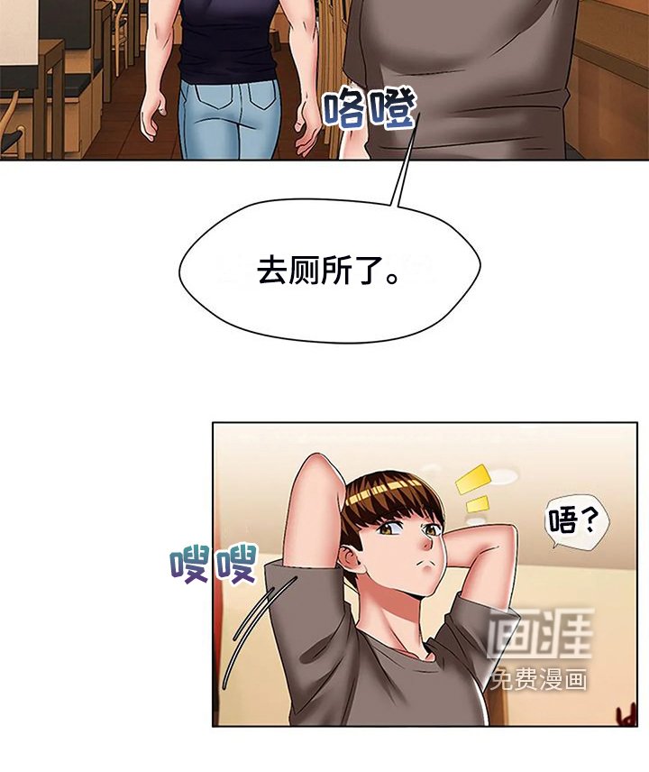 第43章：被丢下