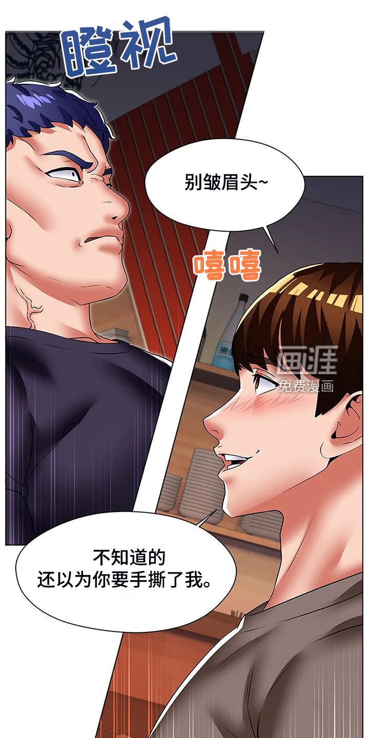 第43章：被丢下