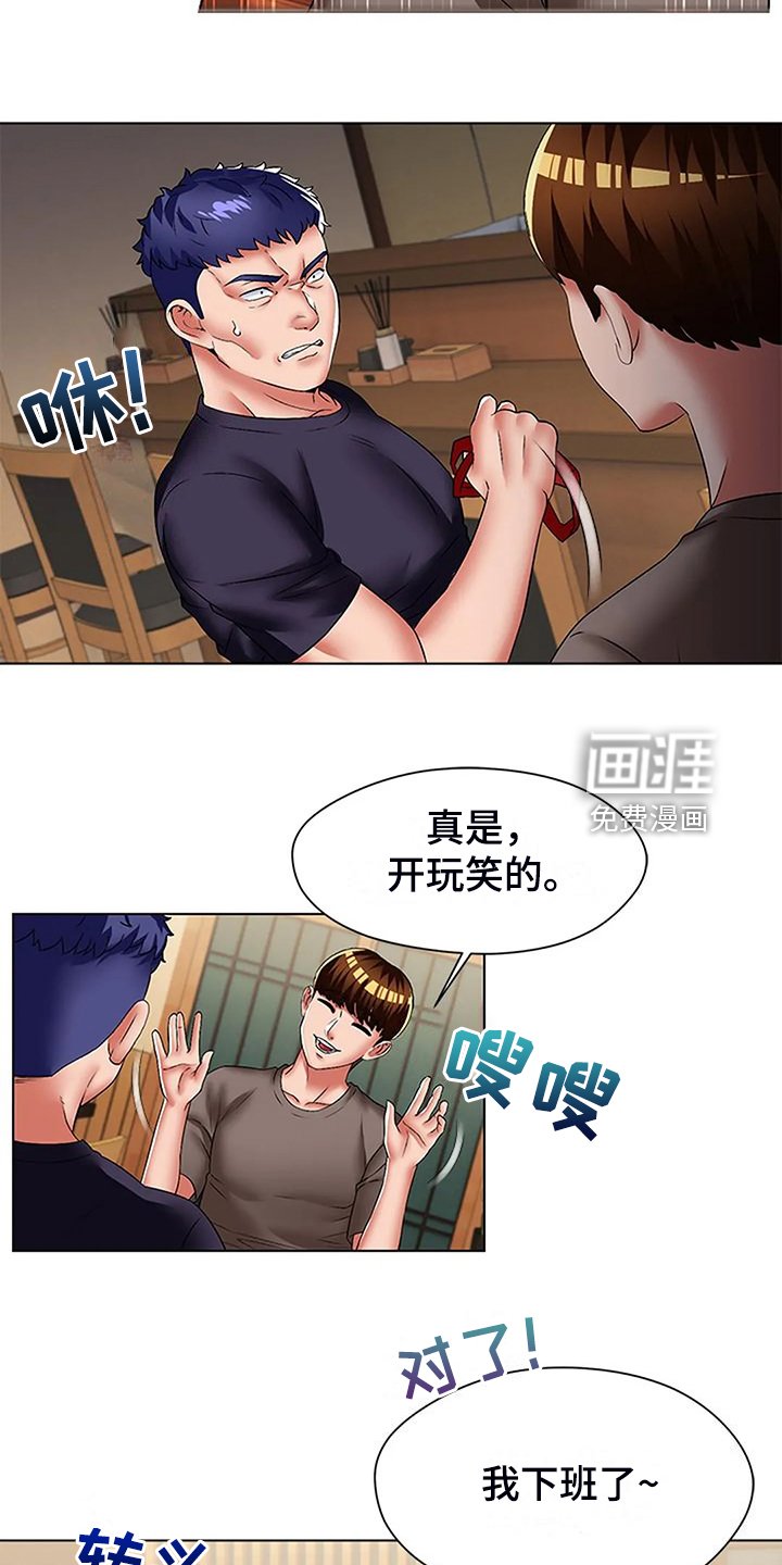 第43章：被丢下