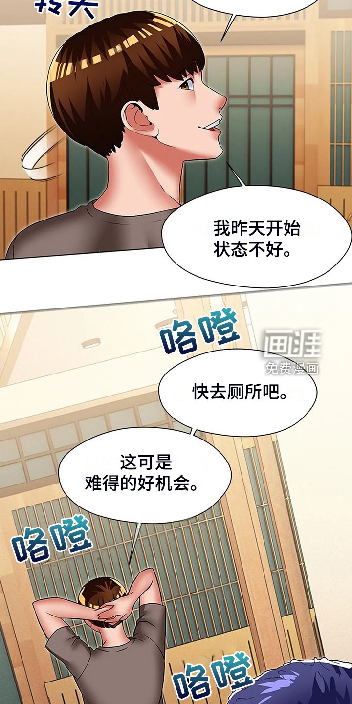 第43章：被丢下