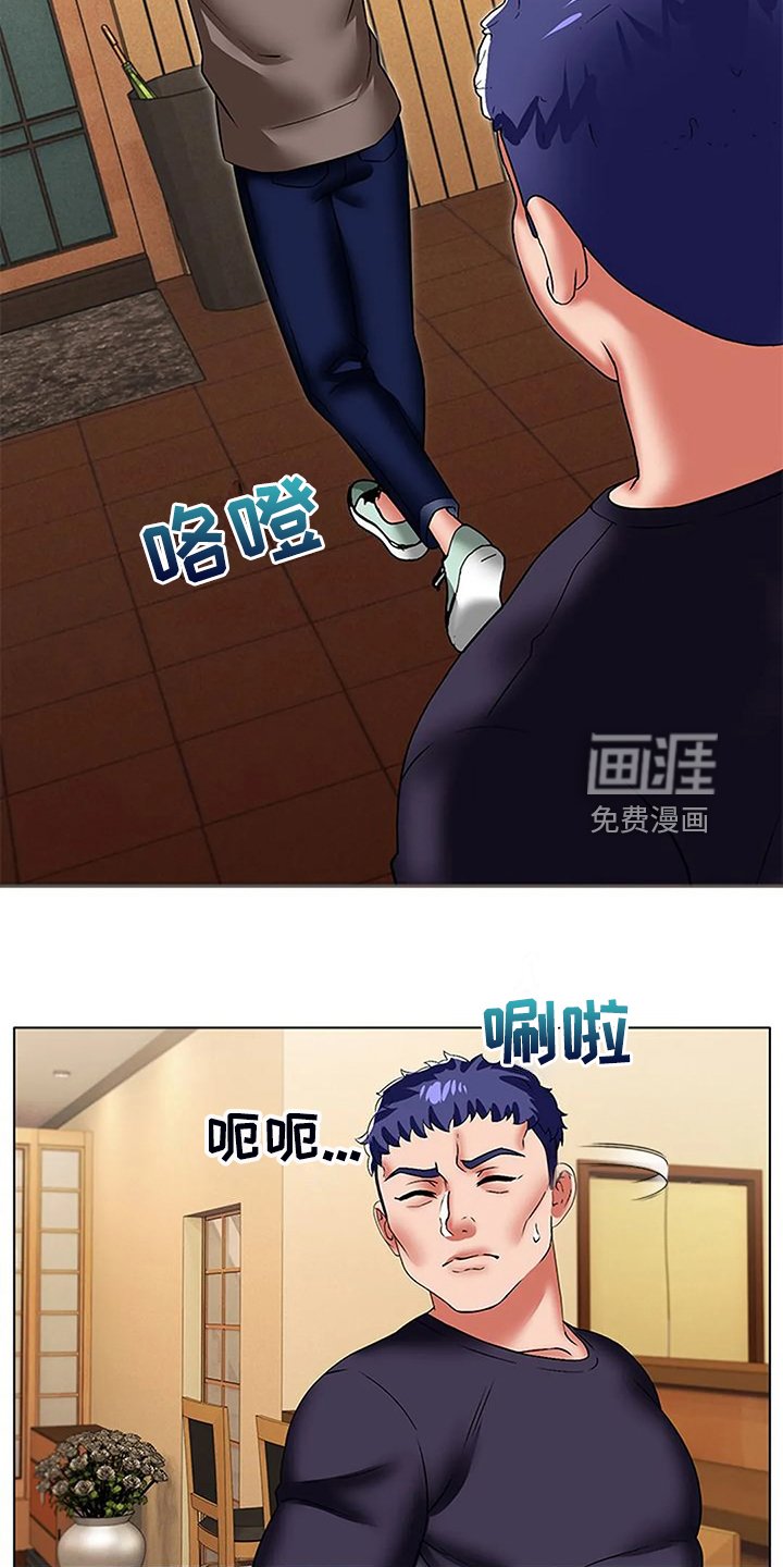 第43章：被丢下