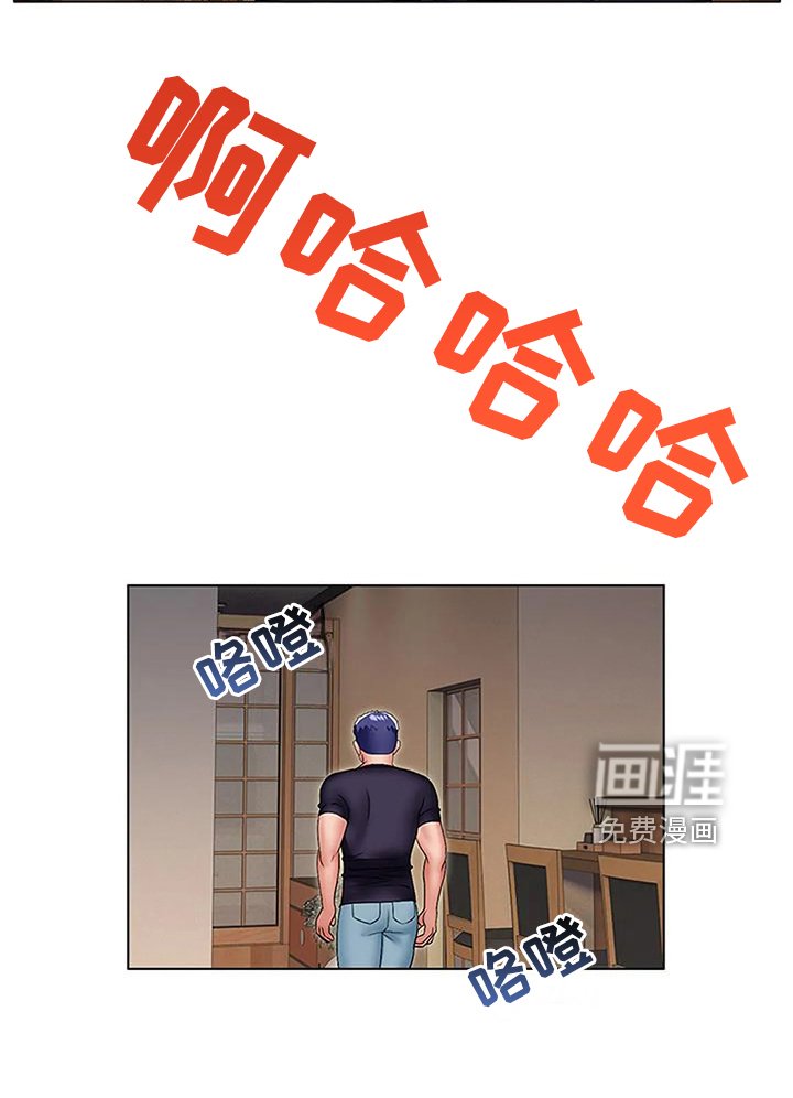 第43章：被丢下