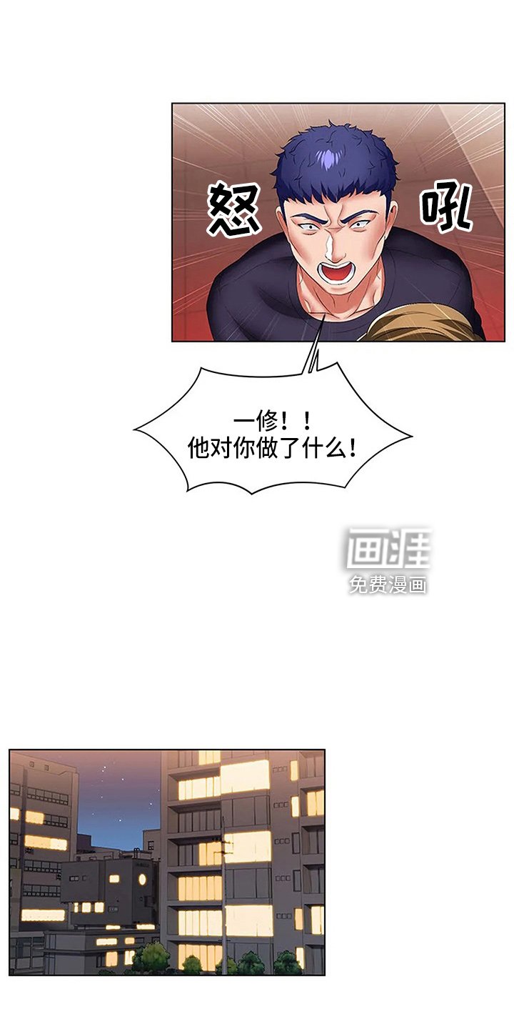 第44章：我们要结婚了