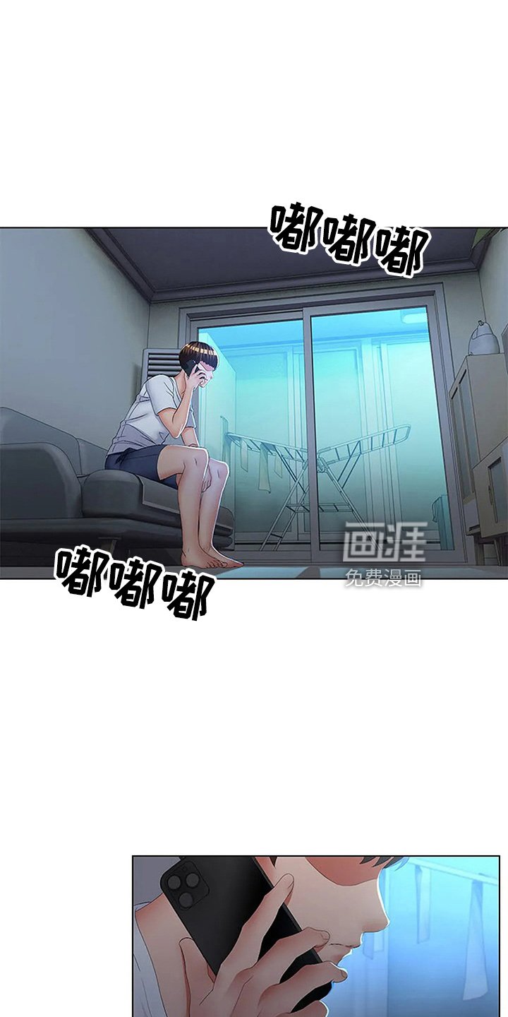 第44章：我们要结婚了