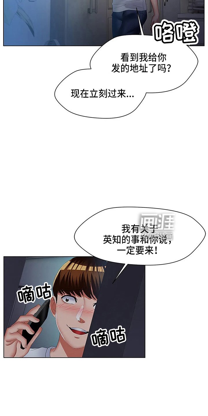 第44章：我们要结婚了