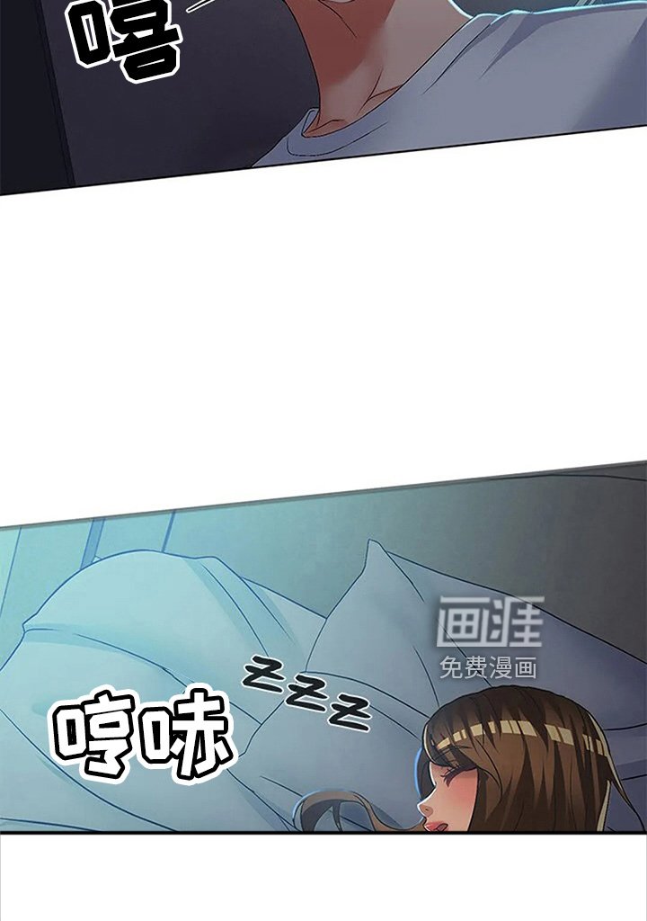 第44章：我们要结婚了