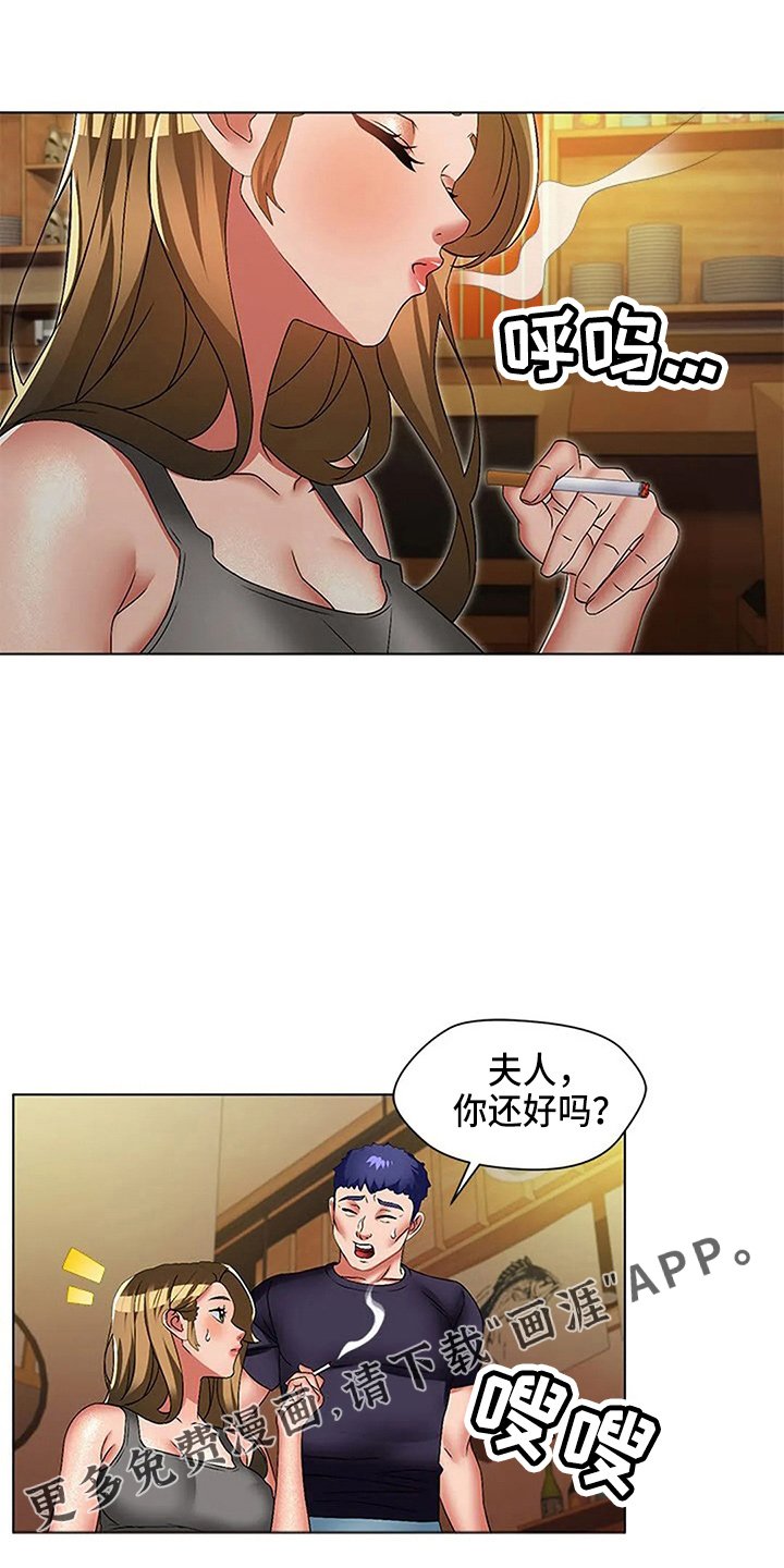 第44章：我们要结婚了