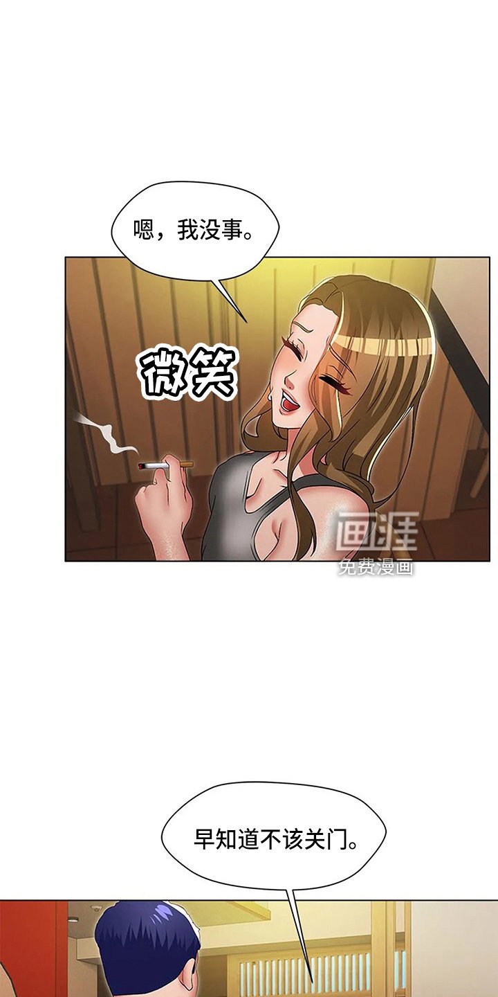 第44章：我们要结婚了