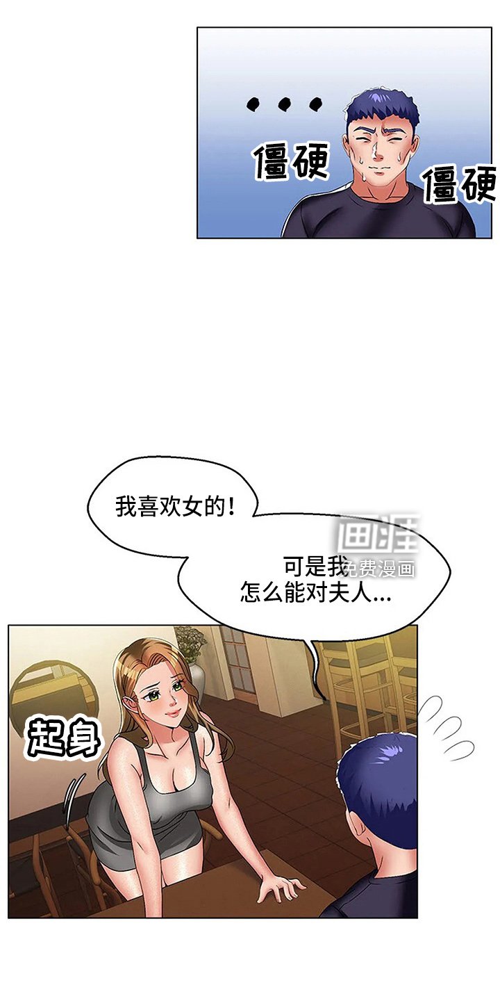 第44章：我们要结婚了
