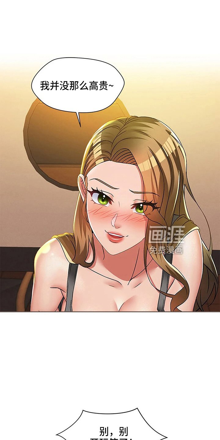 第45章：折磨