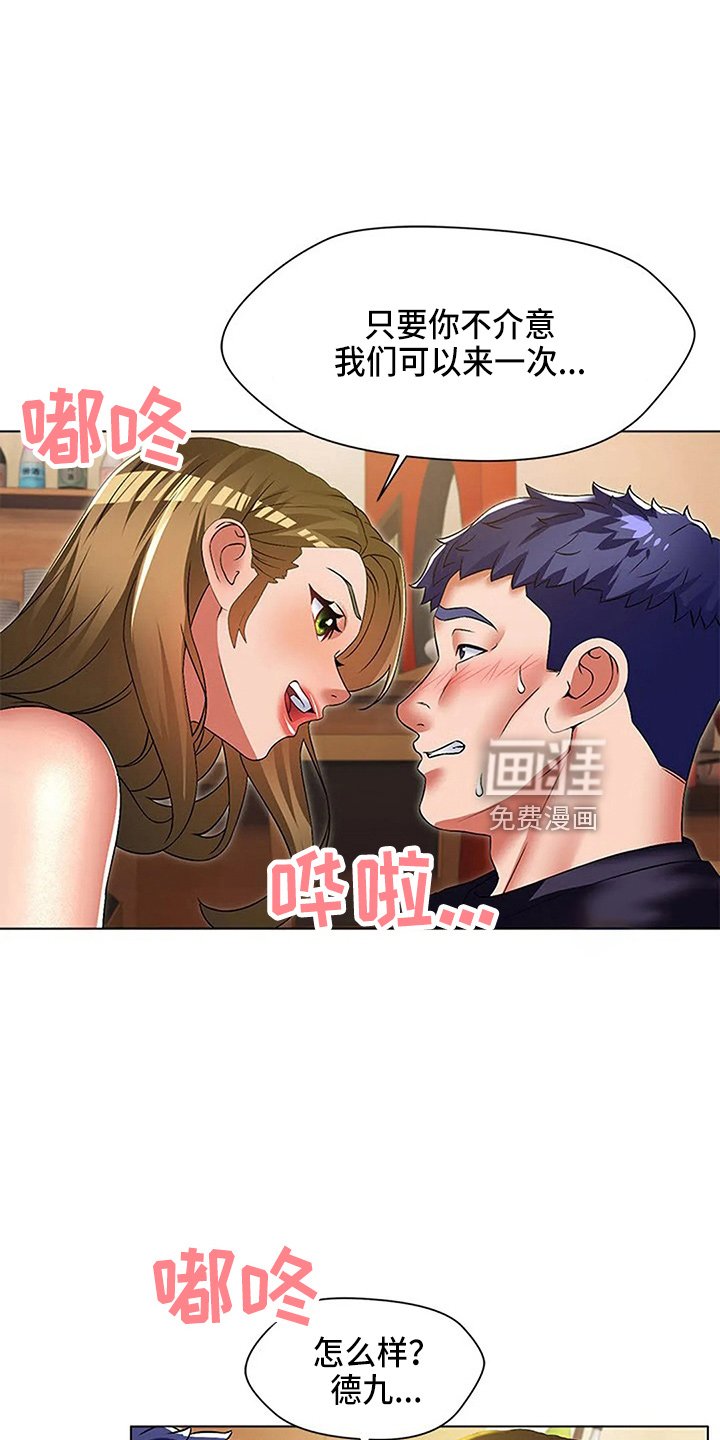 第45章：折磨
