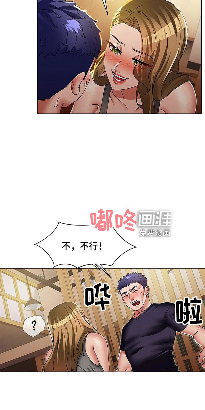 第45章：折磨
