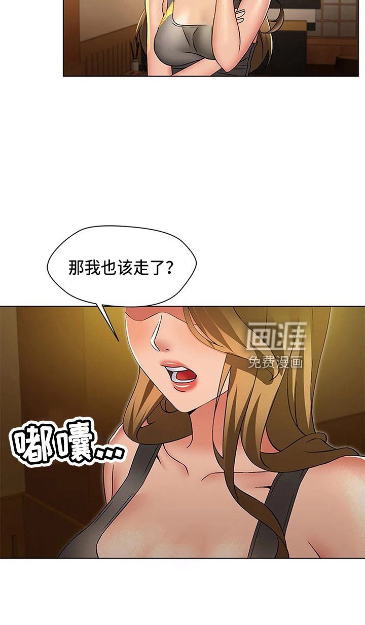第45章：折磨