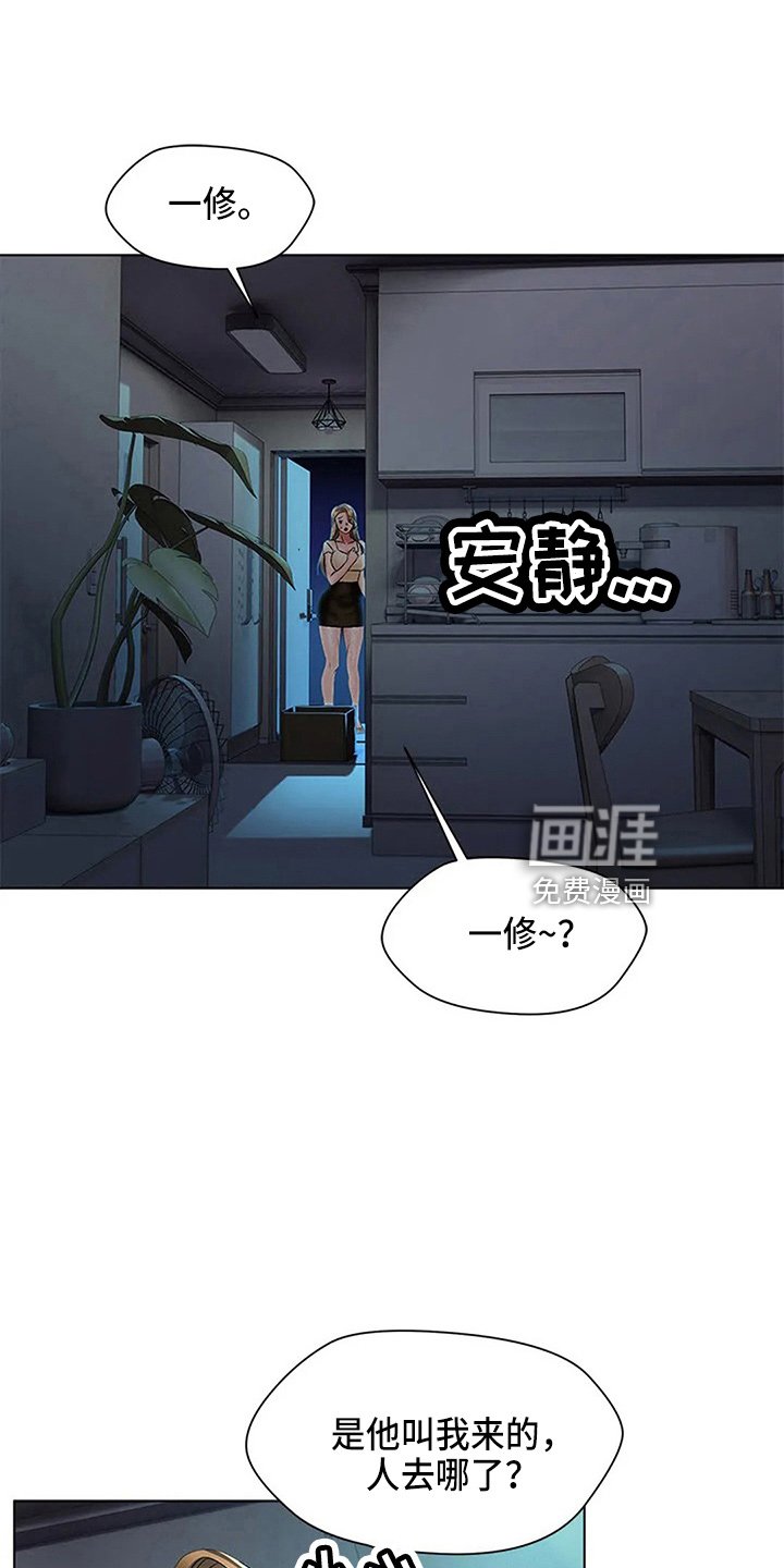 第45章：折磨
