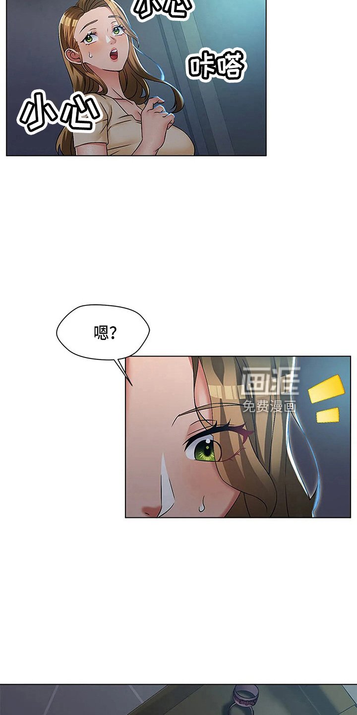 第45章：折磨