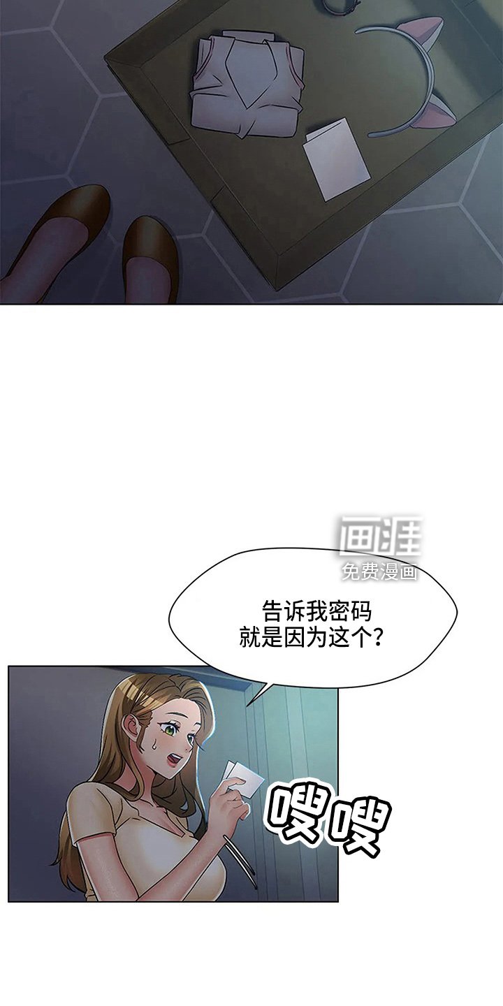 第45章：折磨
