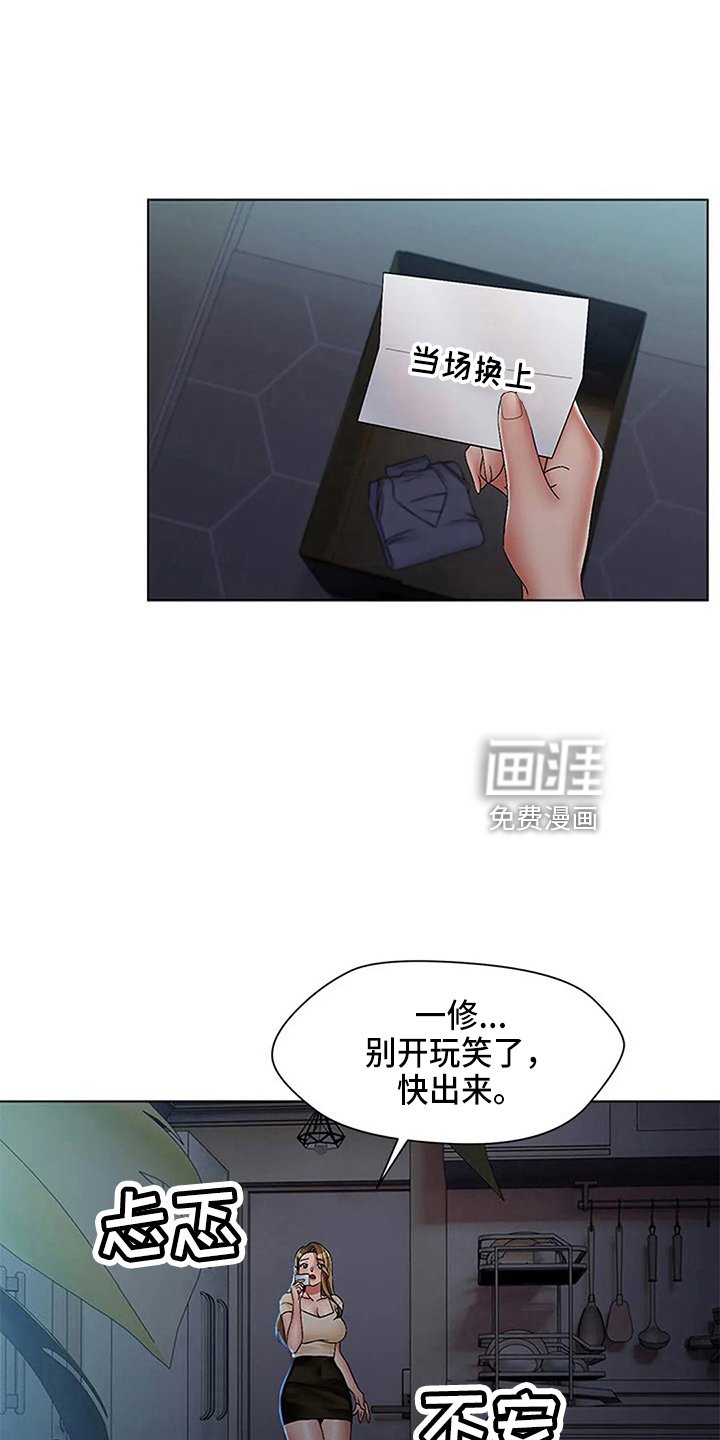 第45章：折磨