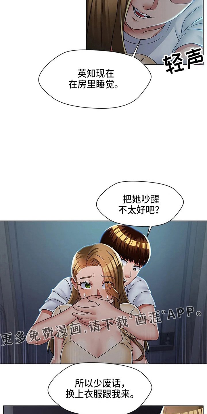 第45章：折磨