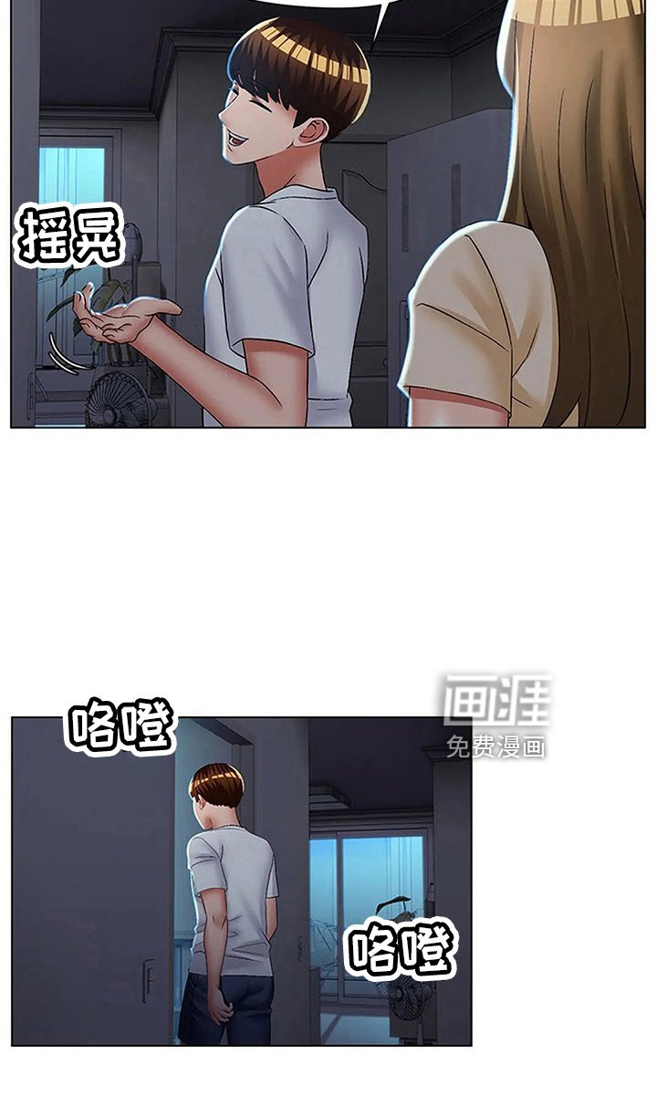 第45章：折磨