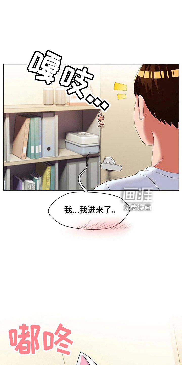 第46章：真可笑