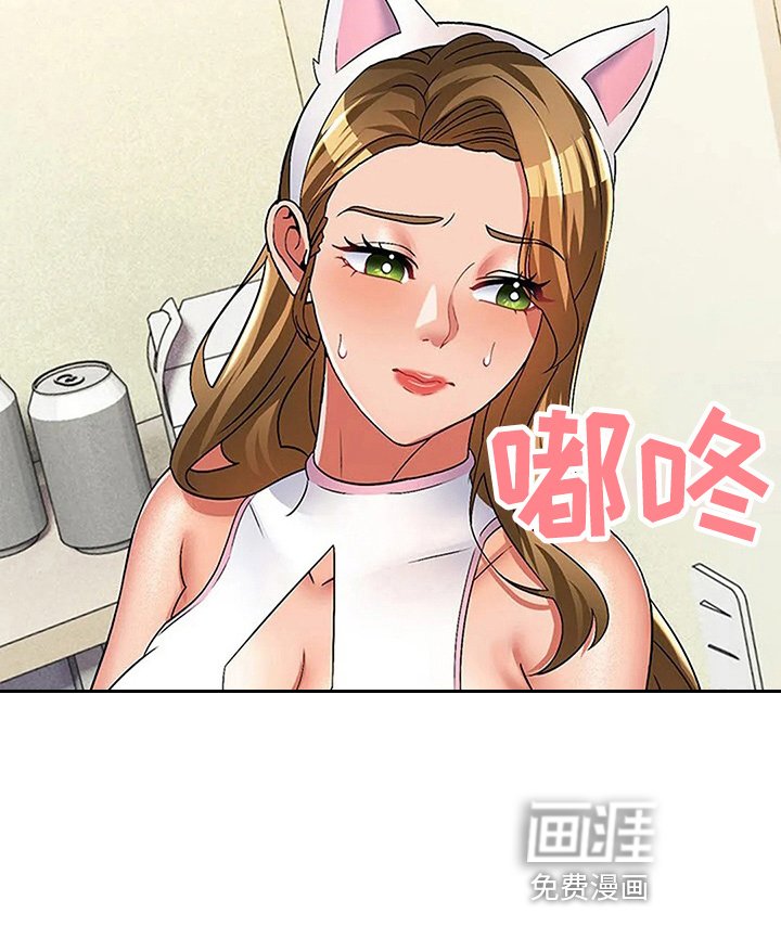 第46章：真可笑