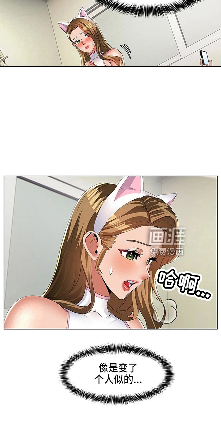 第46章：真可笑