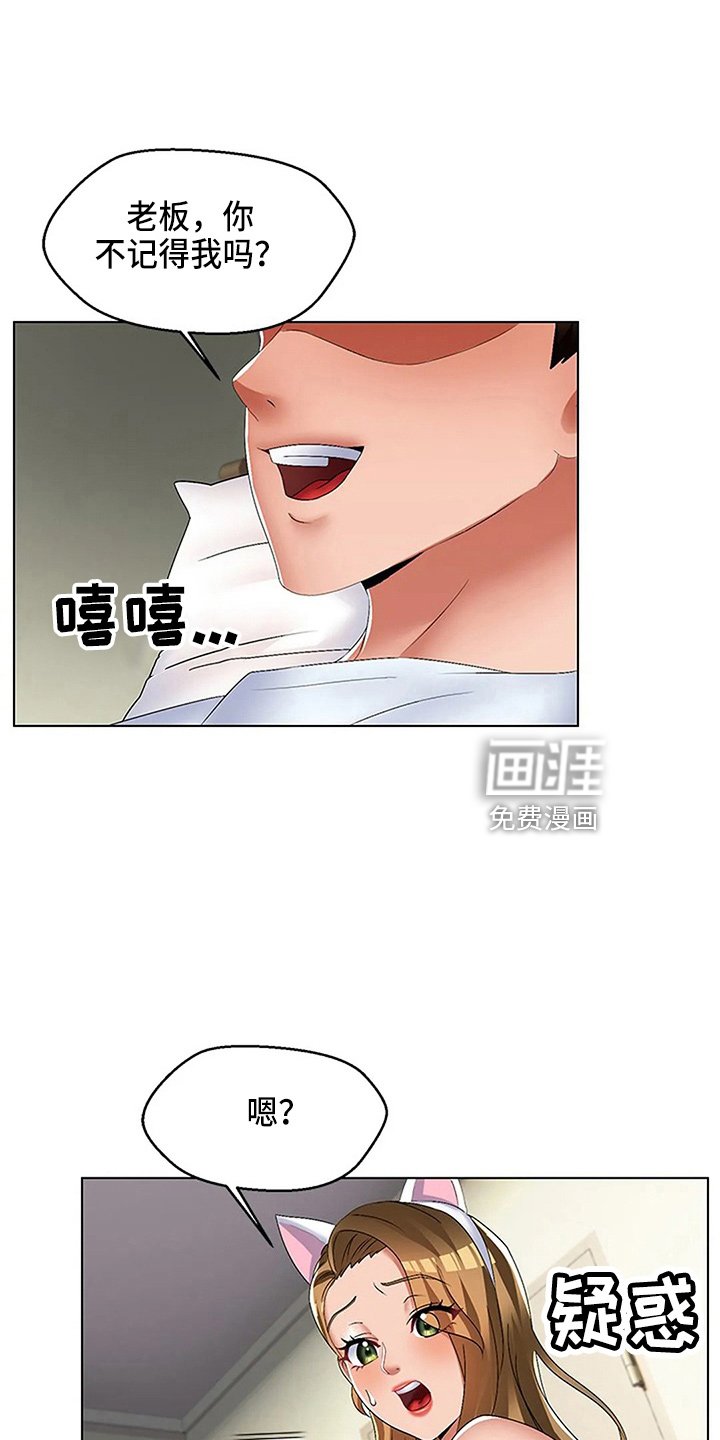 第46章：真可笑