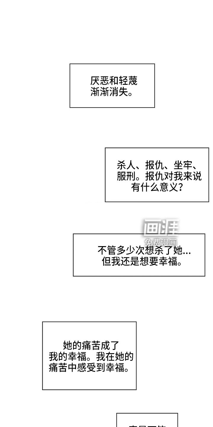 第46章：真可笑