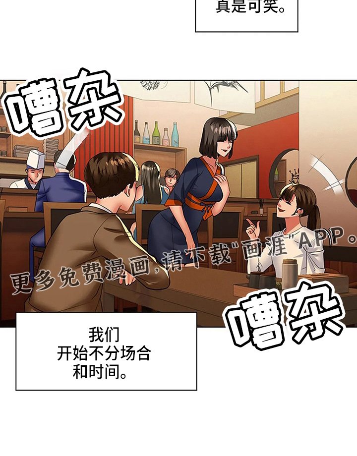 第46章：真可笑