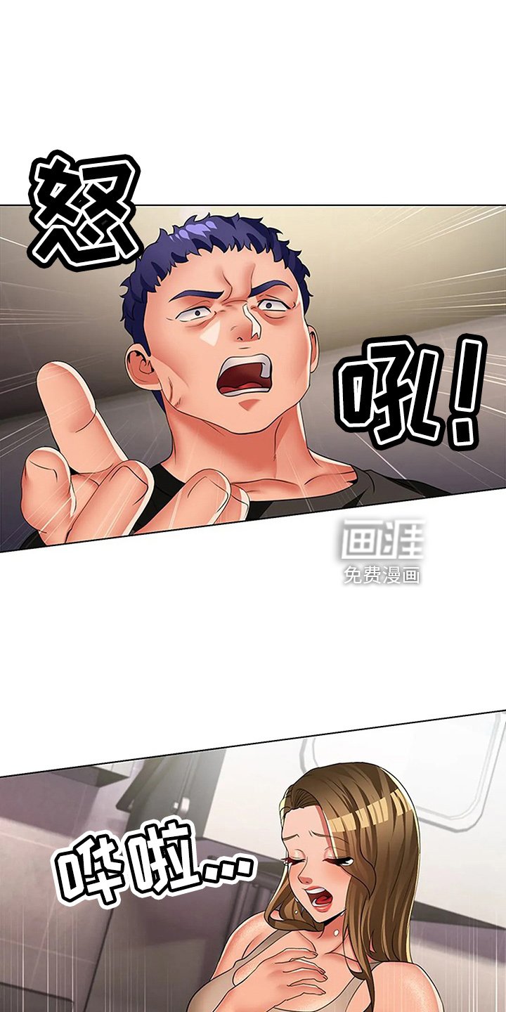 第46章：真可笑