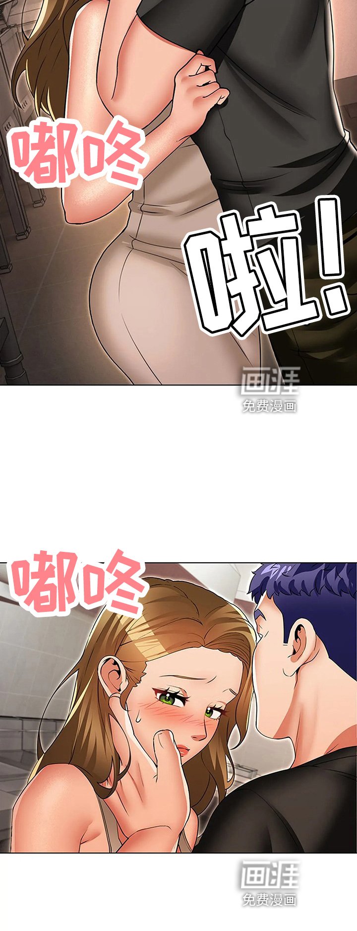 第46章：真可笑