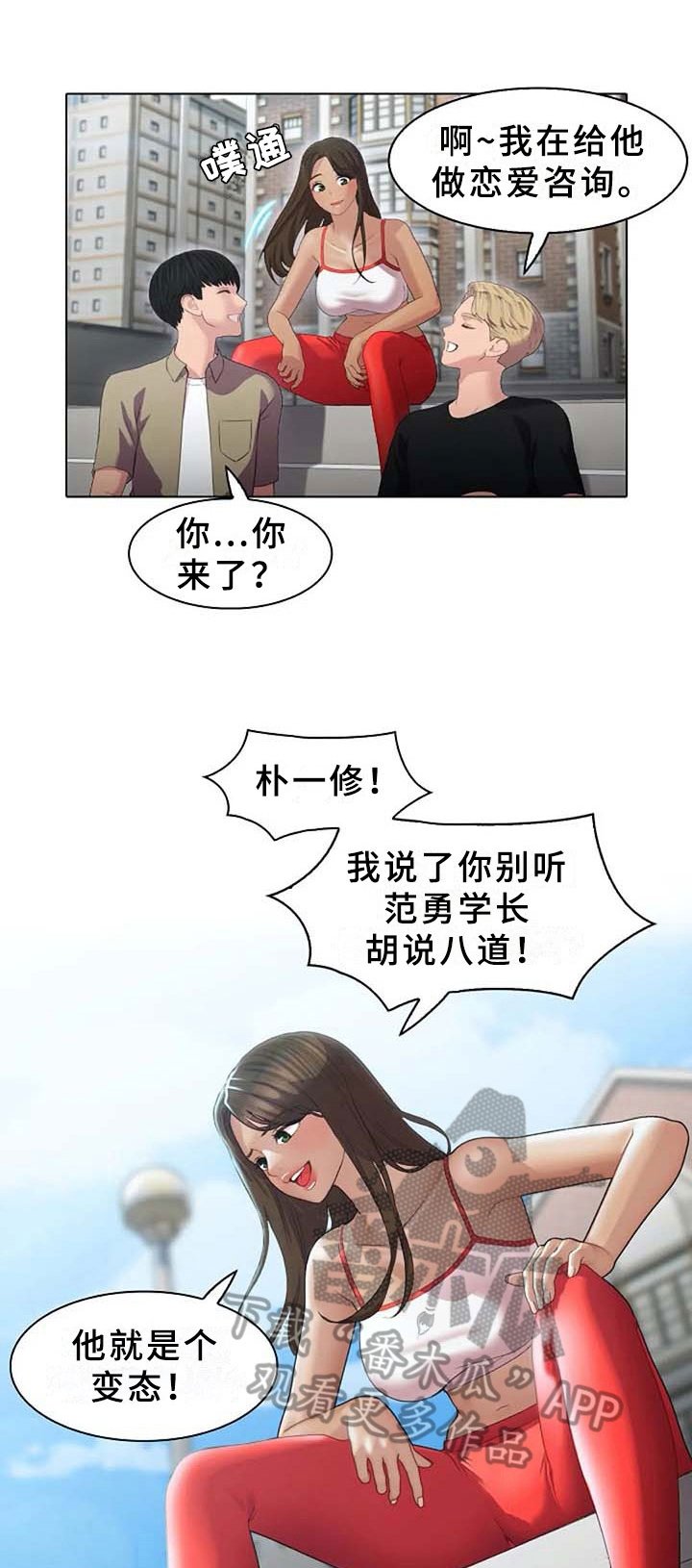 第5章：区别