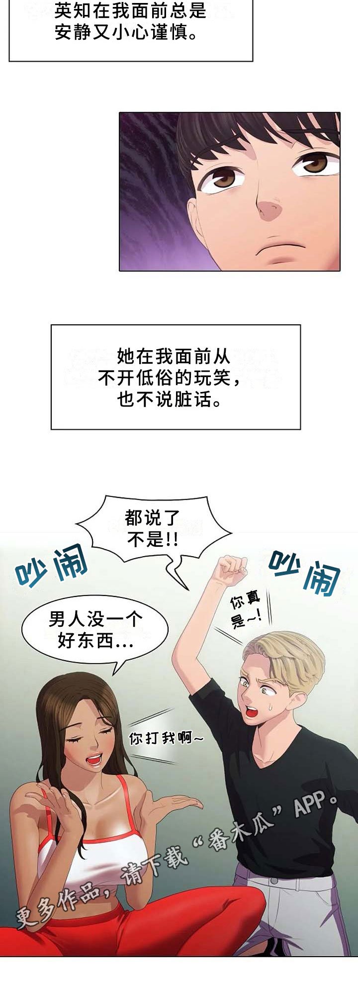 第5章：区别