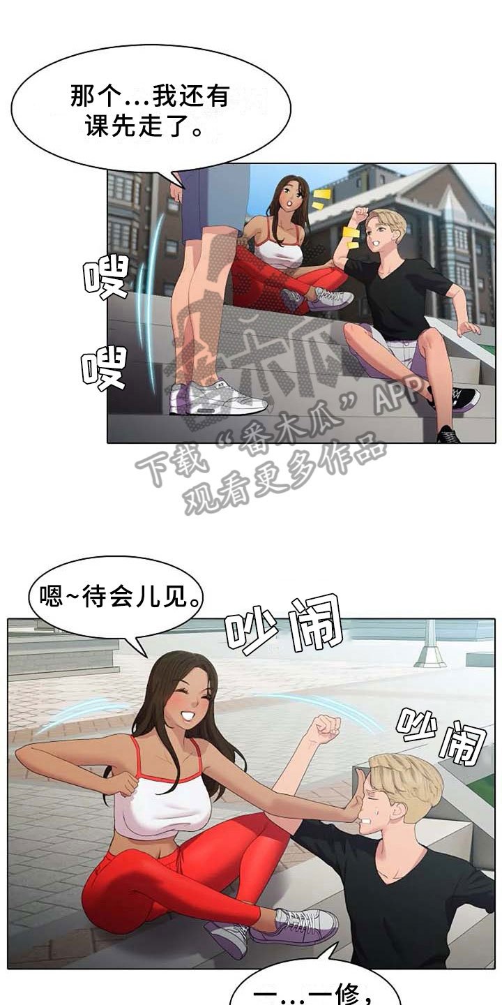 第5章：区别