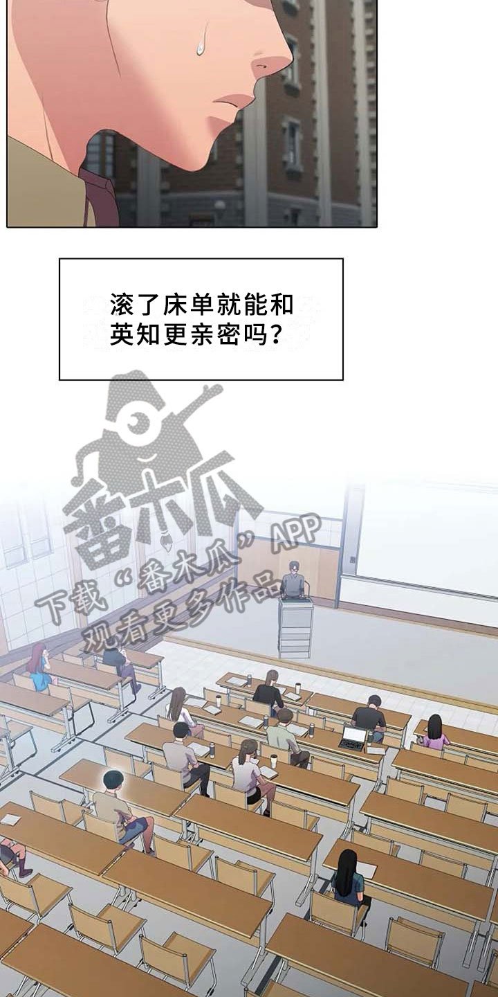 第5章：区别