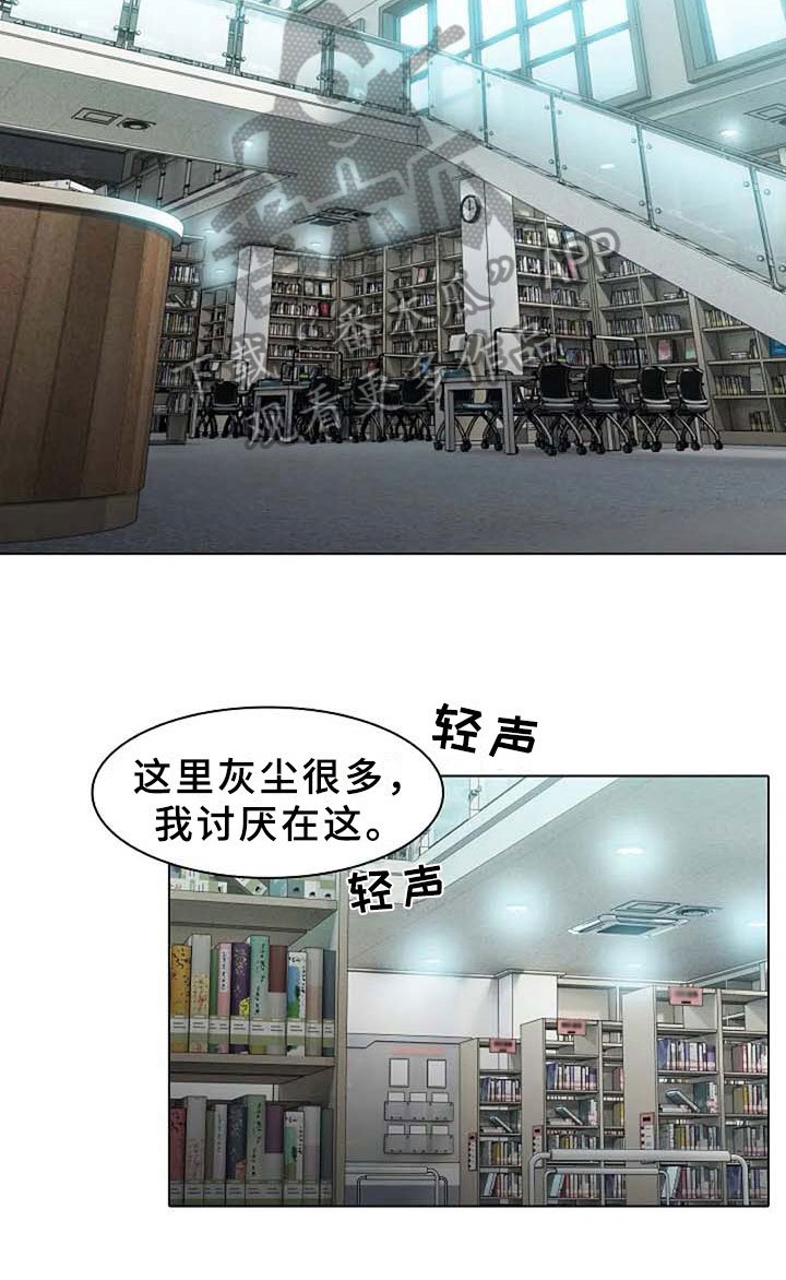 第5章：区别
