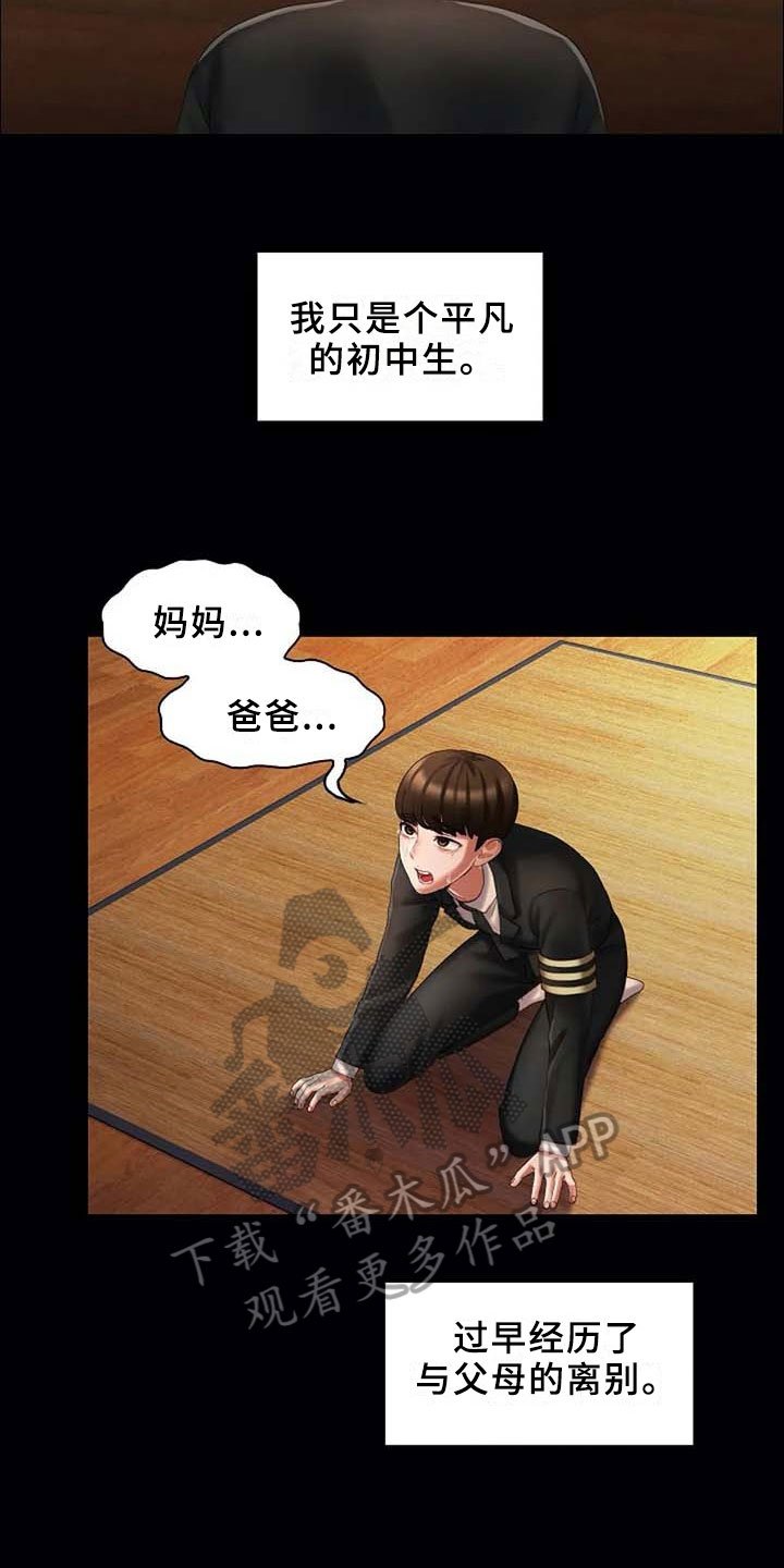 第6章：计划